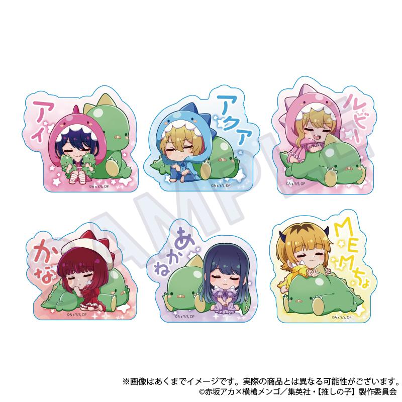 《我推的孩子》_咿呀可樂 亞克力塊 有馬加奈