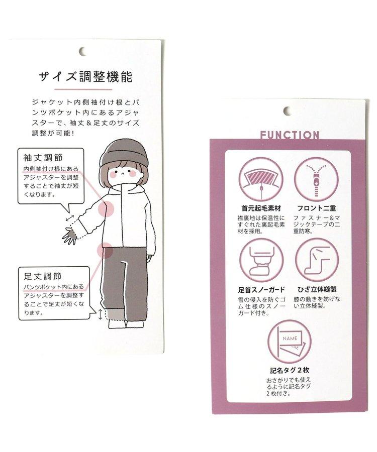 滑雪服套裝