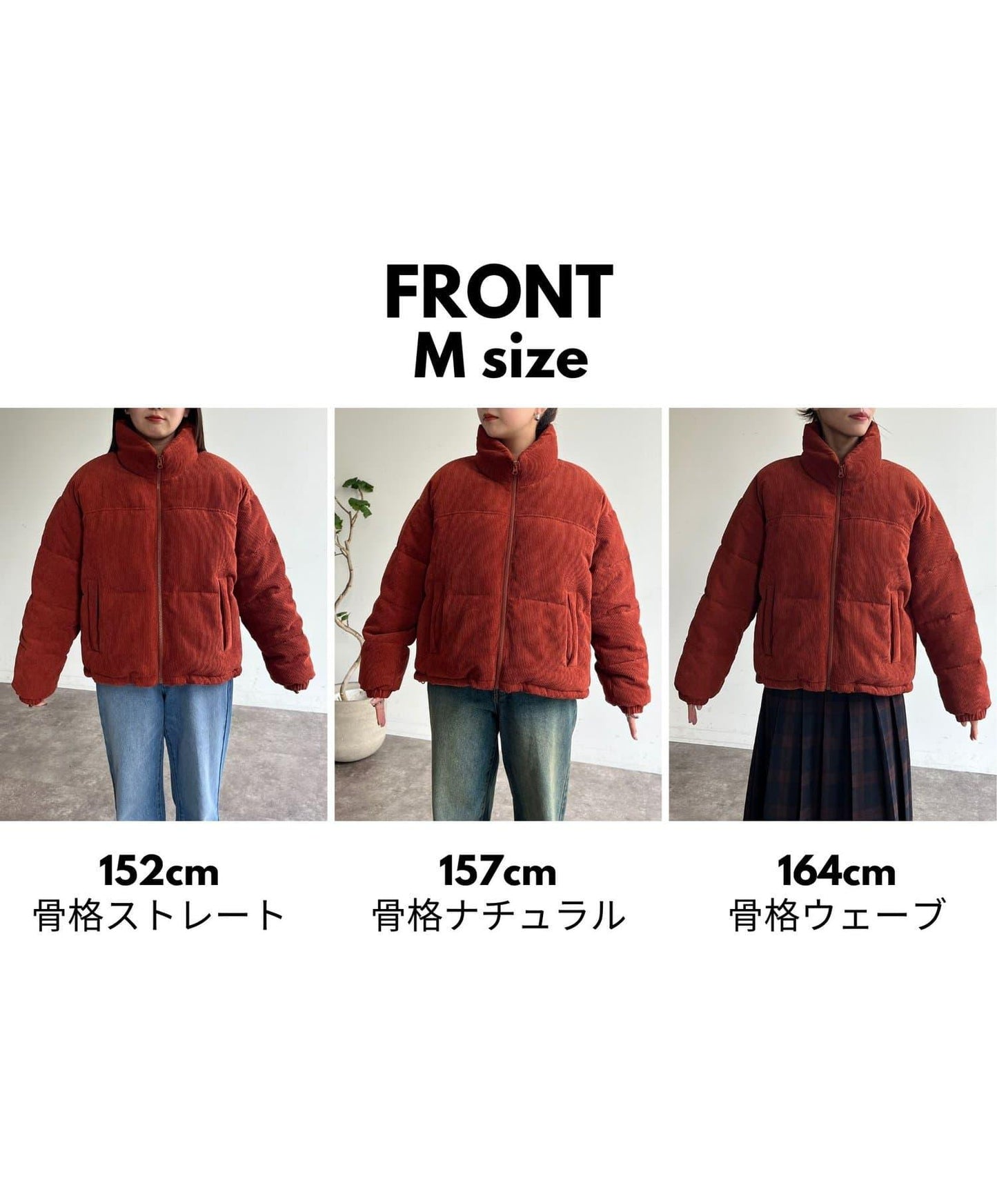 燈芯絨中絨短款夾克