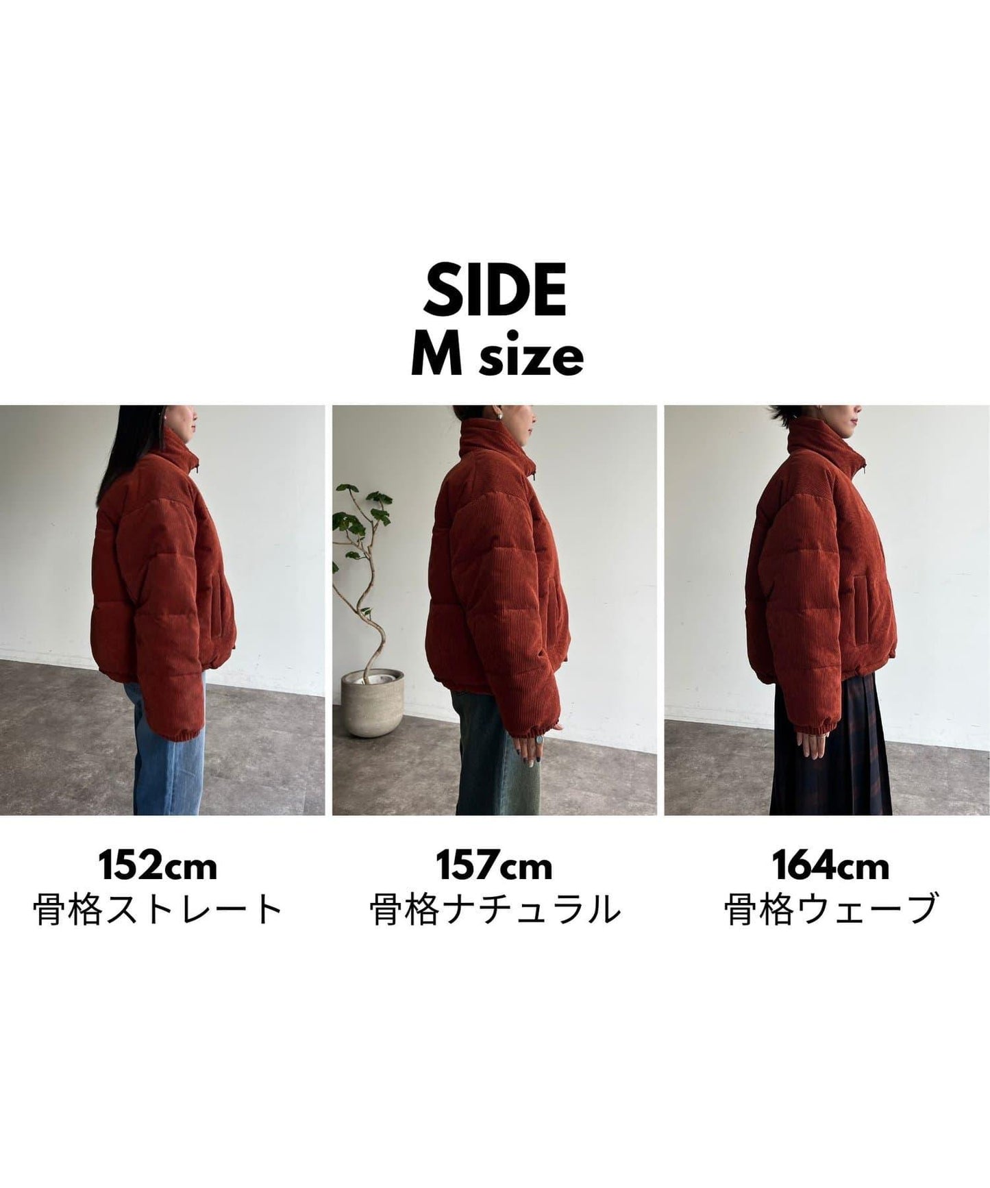 燈芯絨中絨短款夾克