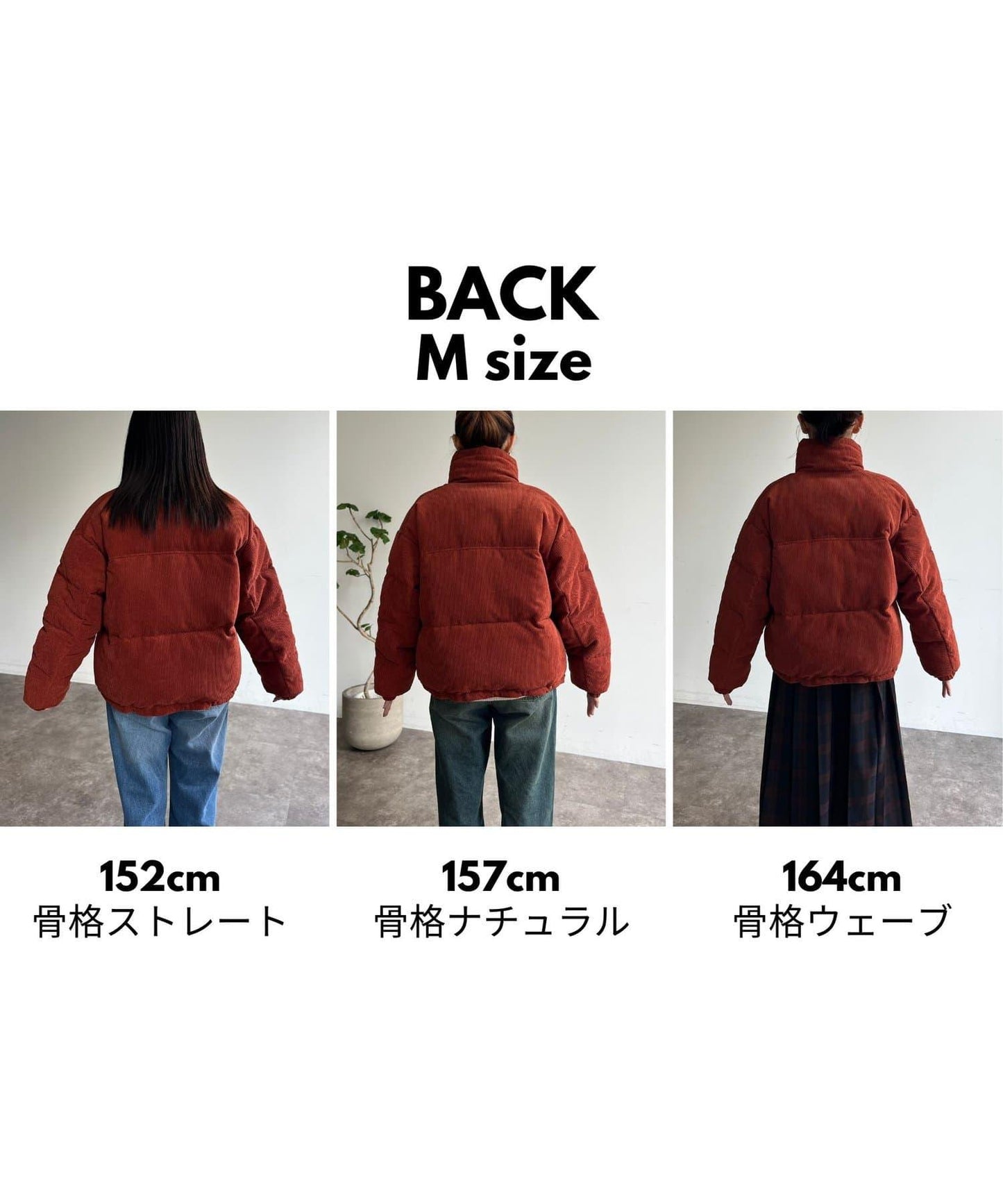 燈芯絨中絨短款夾克