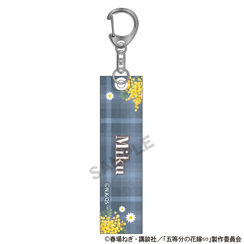 《五等分的新娘》 亞克力杆式鑰匙扣 中野三玖 大學風