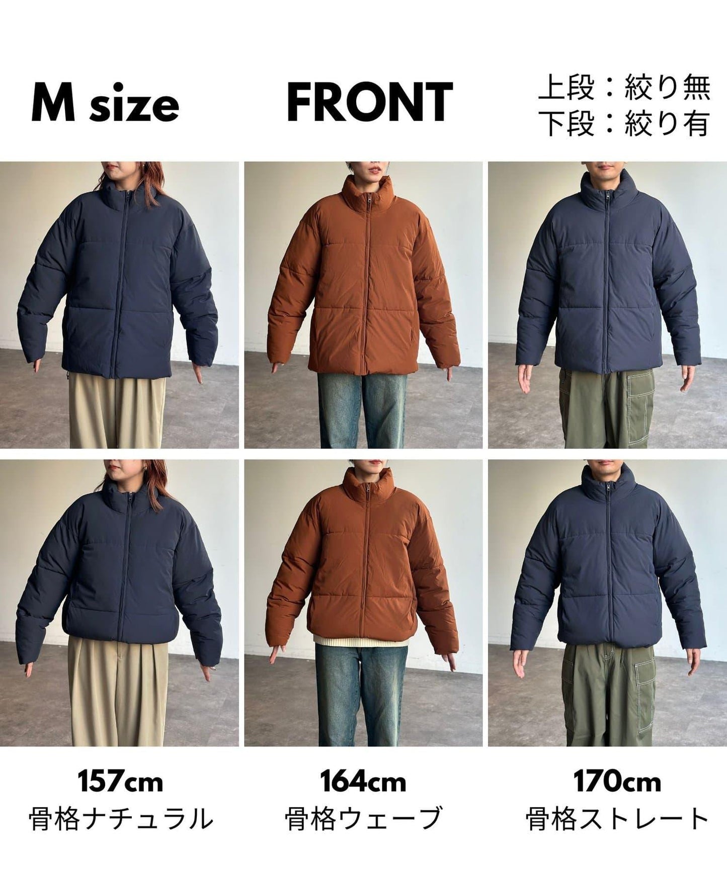 尼龍彈力中絨夾克