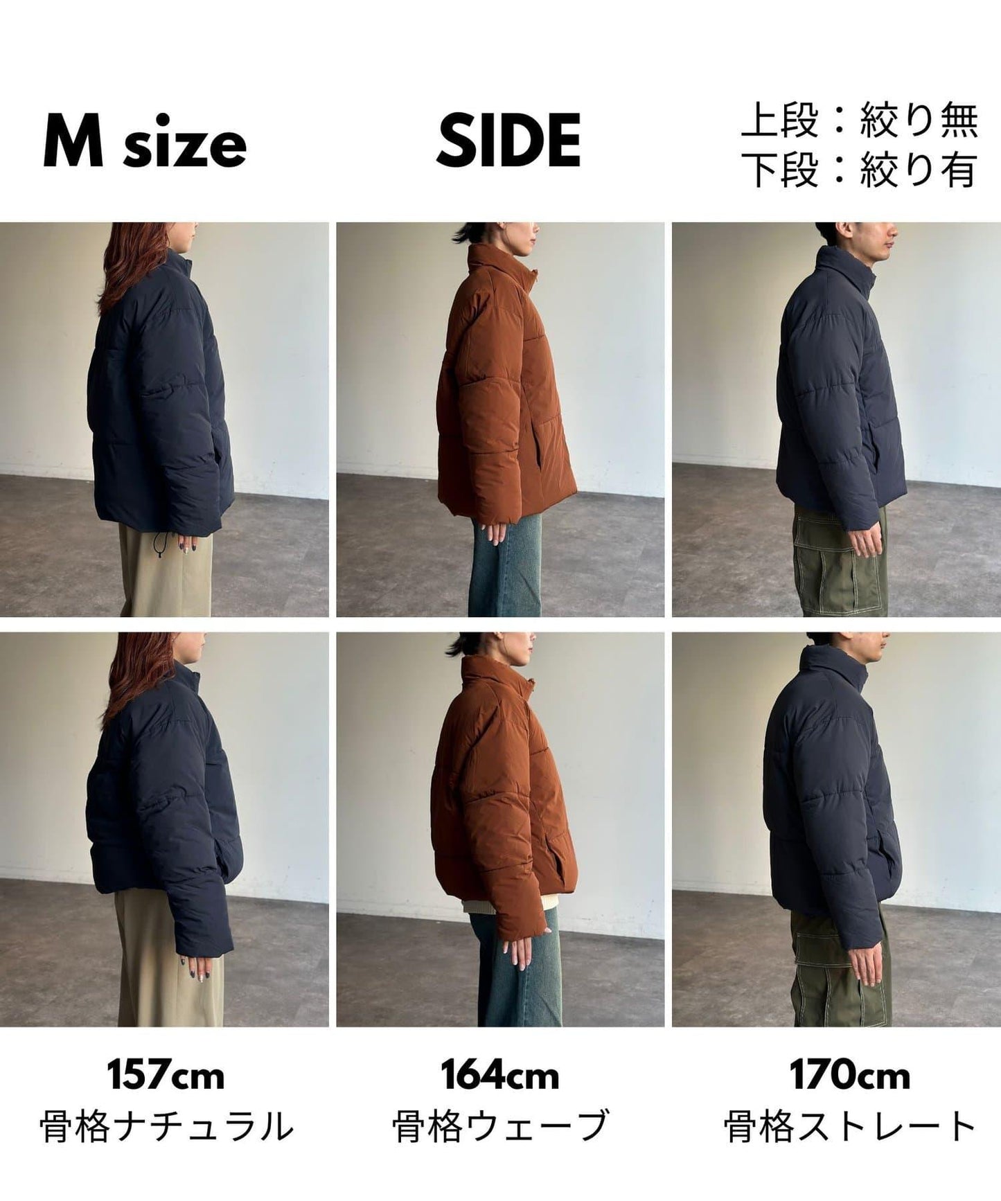 尼龍彈力中絨夾克