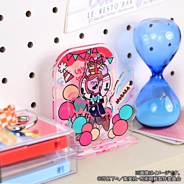 《咒術回戰》_醜陋毛衣派對!亞克力立牌(釘崎野薔薇)