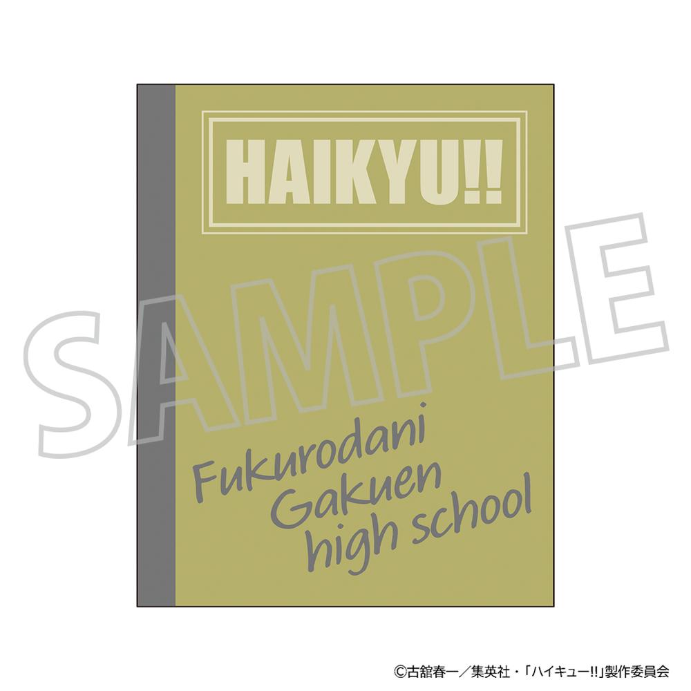 《排球少年》迷你書型備忘錄/梟谷學園高中