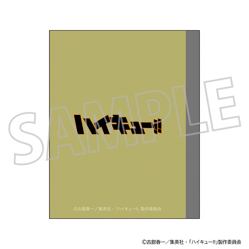 《排球少年》迷你書型備忘錄/梟谷學園高中