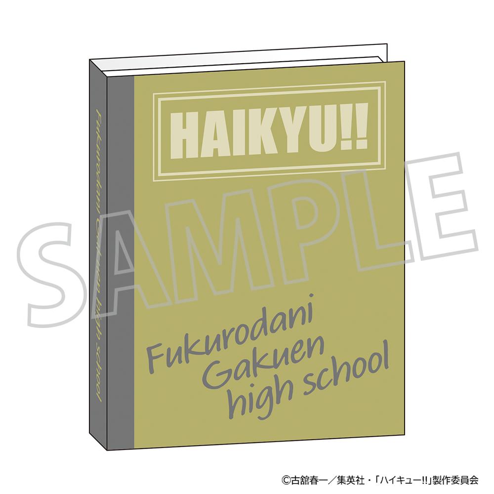 《排球少年》迷你書型備忘錄/梟谷學園高中