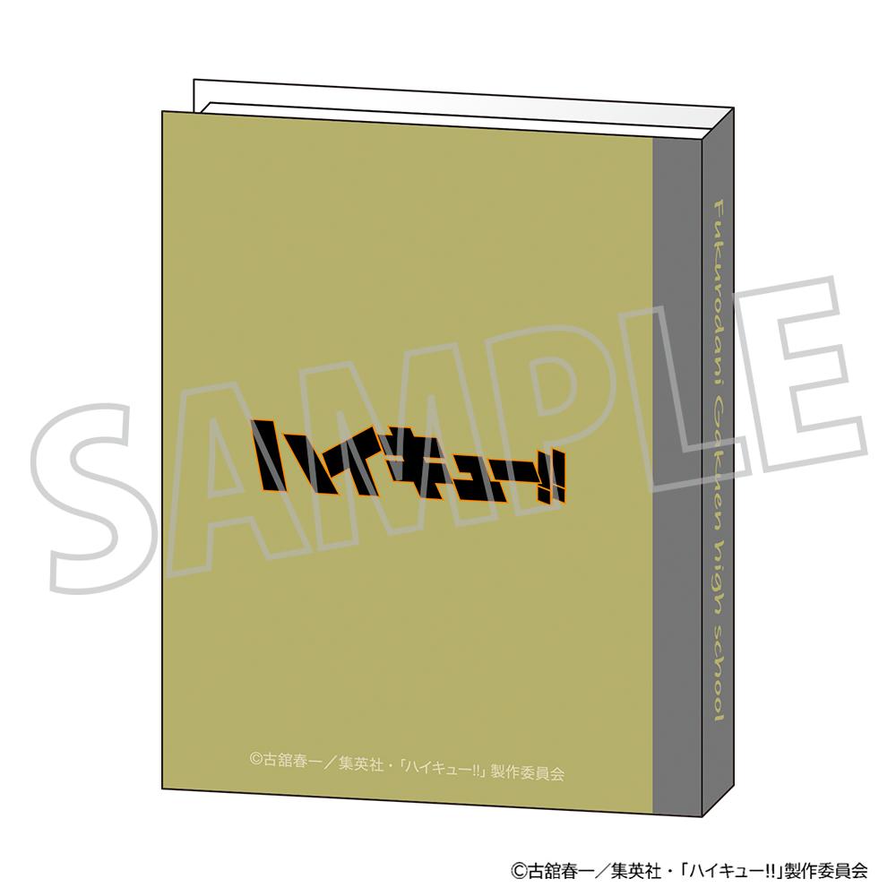 《排球少年》迷你書型備忘錄/梟谷學園高中