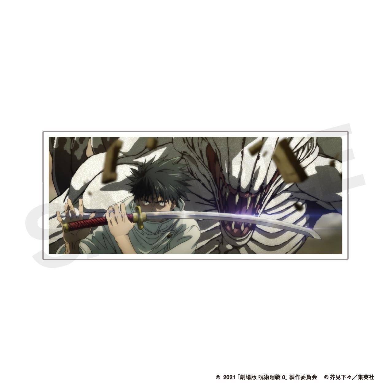劇場版 《呪術回戦》 0_場面寫 14