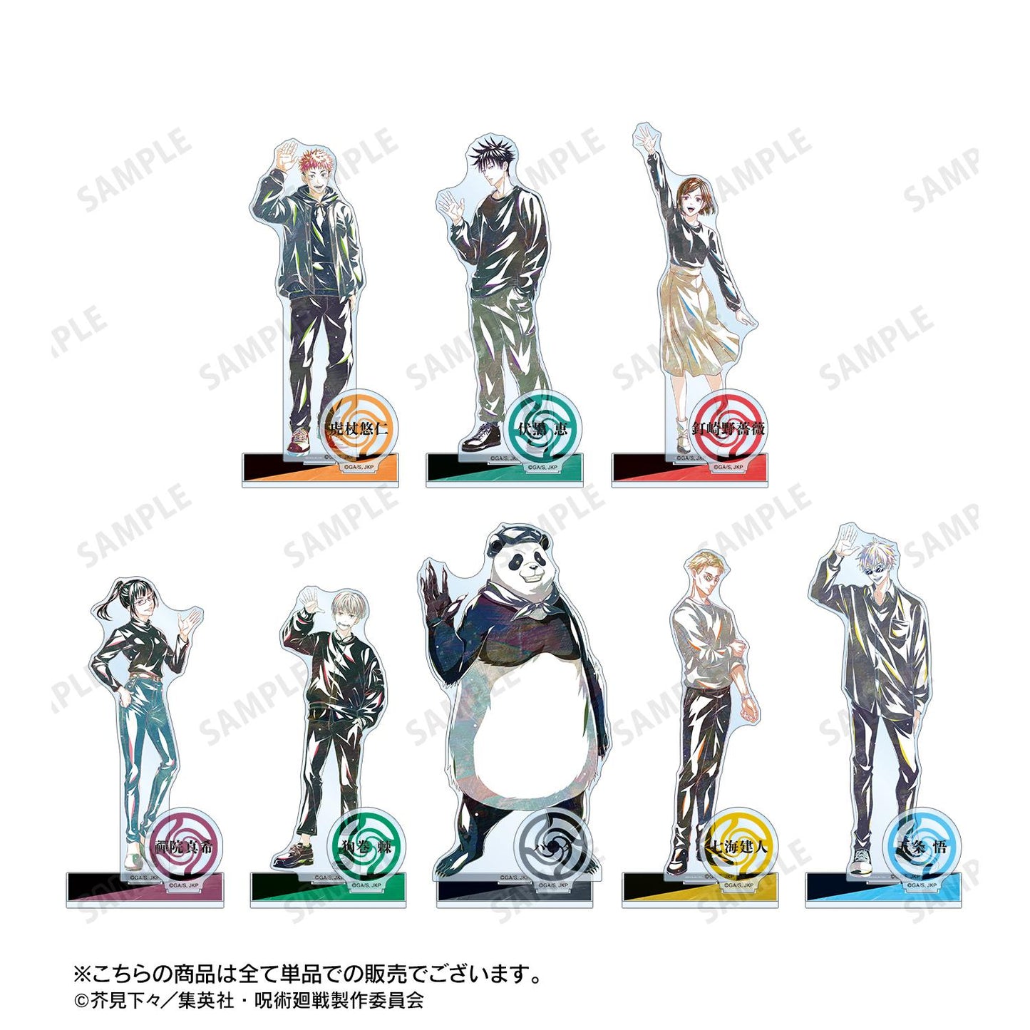 《咒術回戰》_熊貓 Ani-Art 第5弾 帶零件的大號亞克力立牌