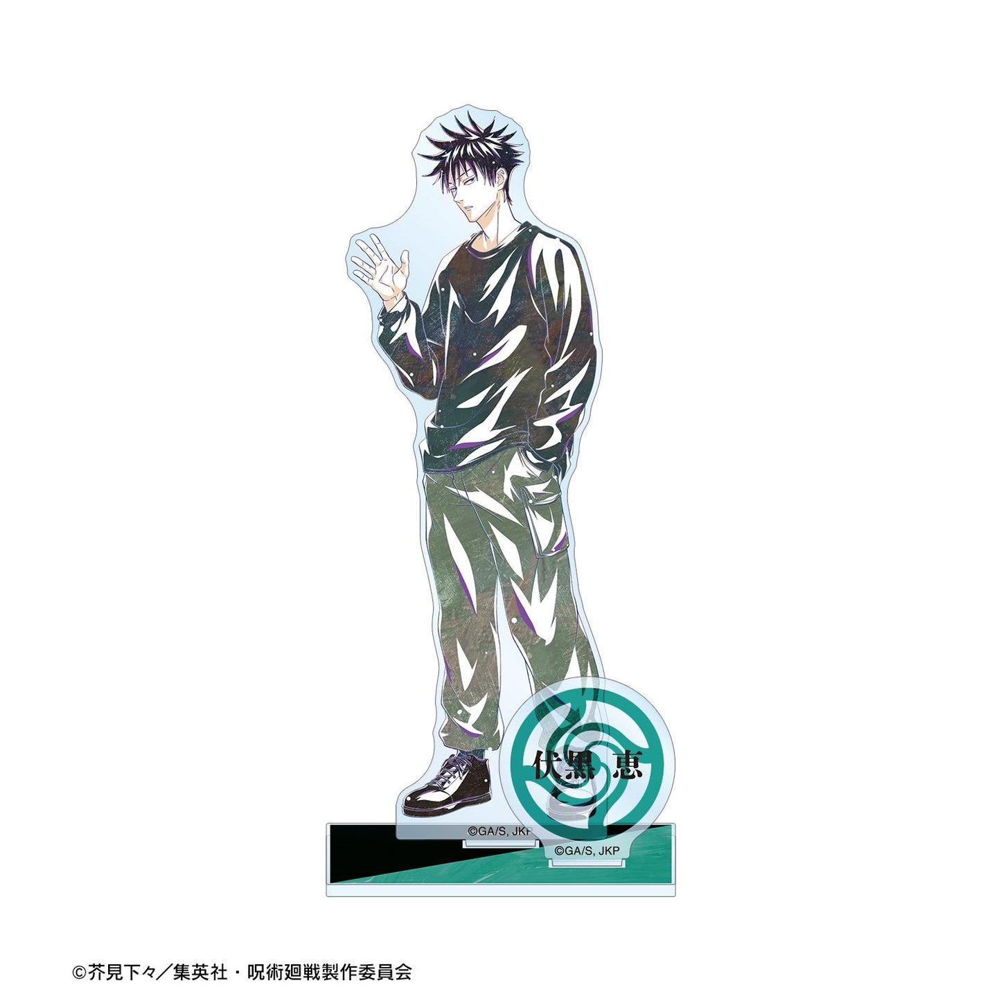 《咒術回戰》- 伏黑 惠 Ani-Art 第5彈 帶零件的大亞克力立牌