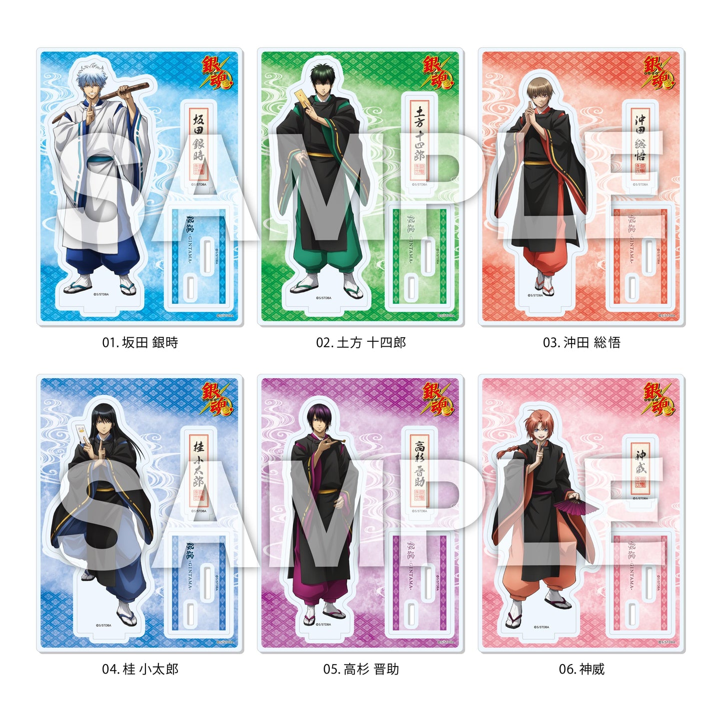 《銀魂》亞克力立牌/04 桂小太郎