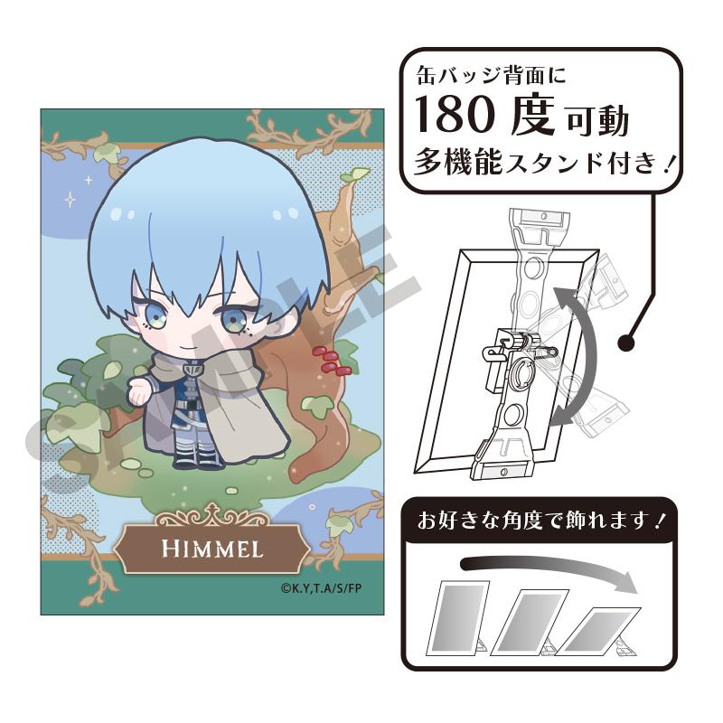 《葬送的芙莉蓮》_藝術罐徽章 亨梅爾 森地 緣界