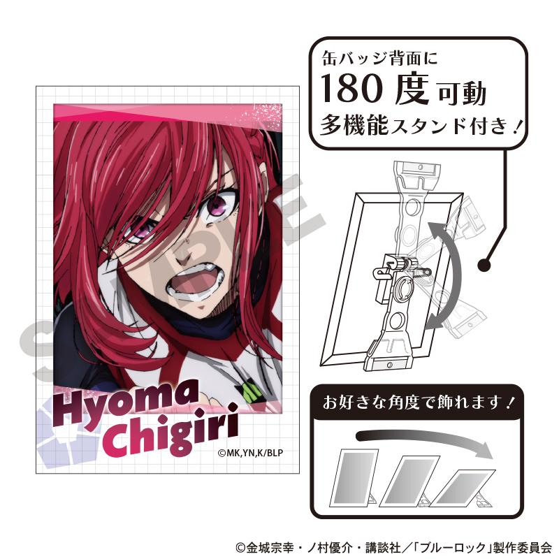 《藍色監獄》_藝術罐徽章 千切豹馬 場面寫