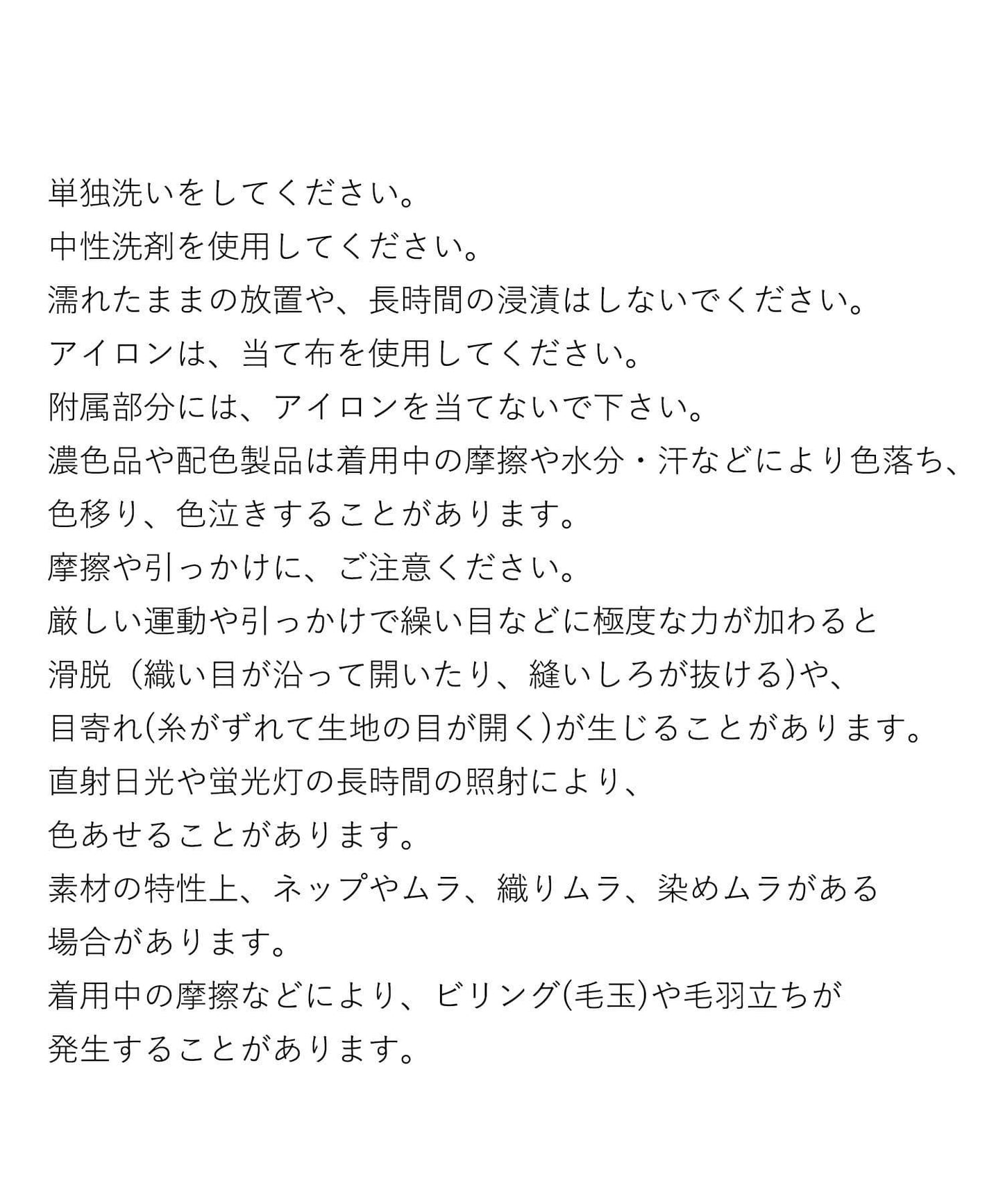 【Yoshiiiiii企劃】提花緊身裙