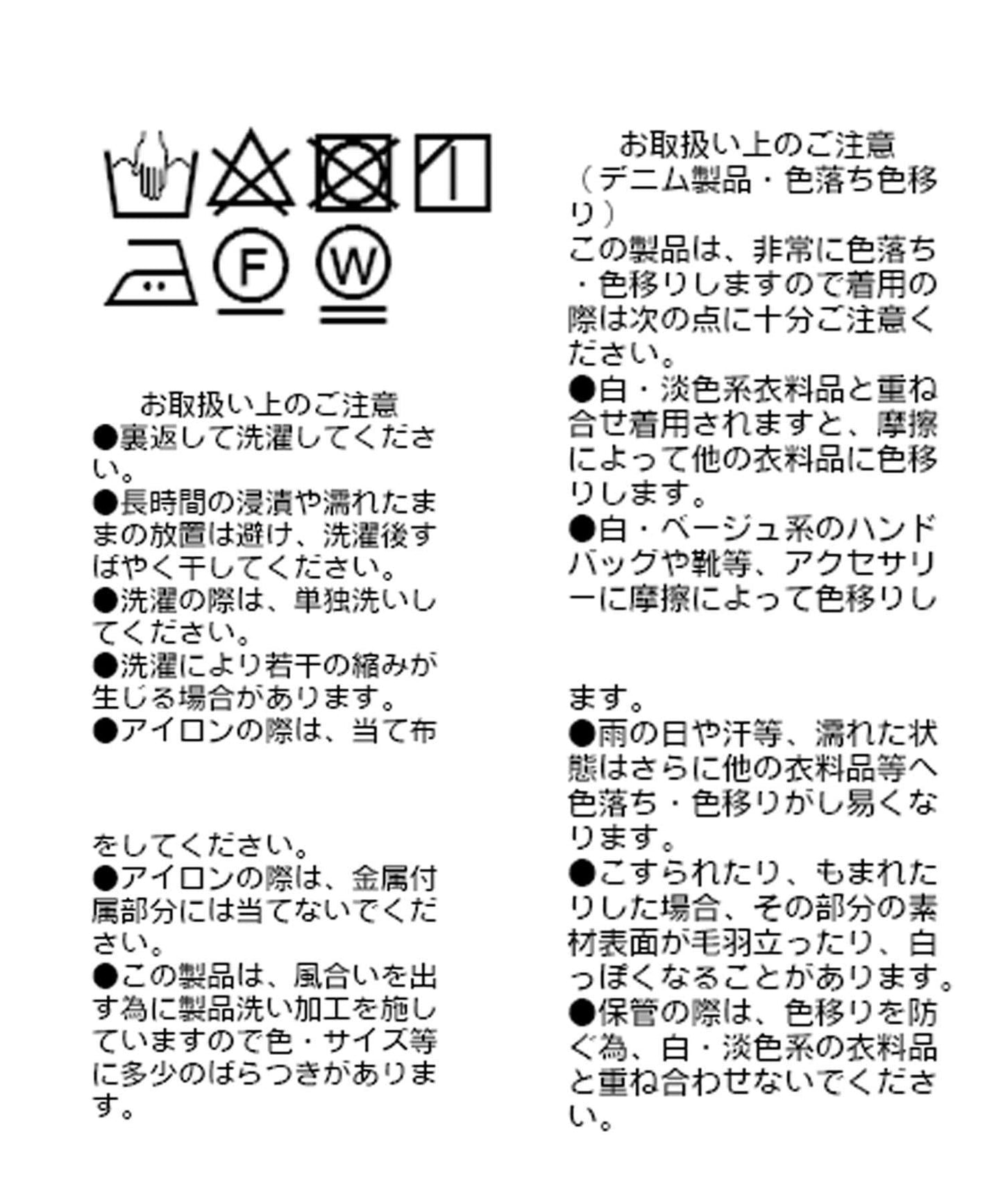 【可調節長度】牛仔布吊帶褲