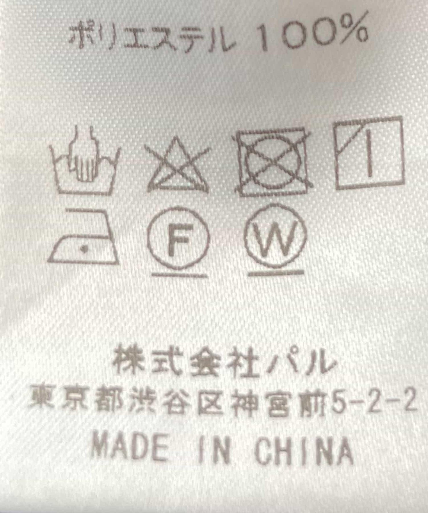 【Yoshiiiiii企劃】提花緊身裙