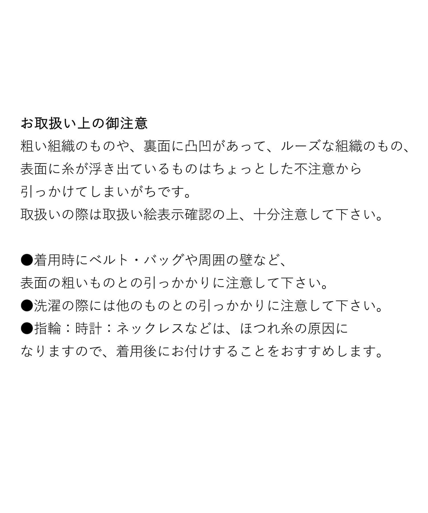 【Yoshiiiiii企劃】提花緊身裙