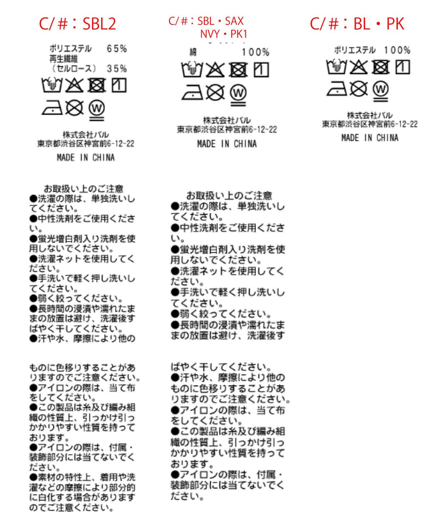 【款・miki監修 多色可選】條紋短款襯衫
