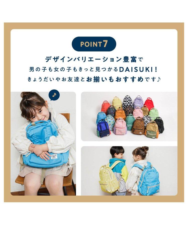 DAISUKI 雙肩包(大號)