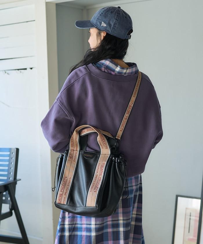 聯名 多功能 褶邊仿皮 織帶提花包