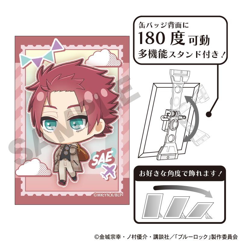 《藍色監獄》_藝術罐徽章 糸師冴 迷你角色旅行