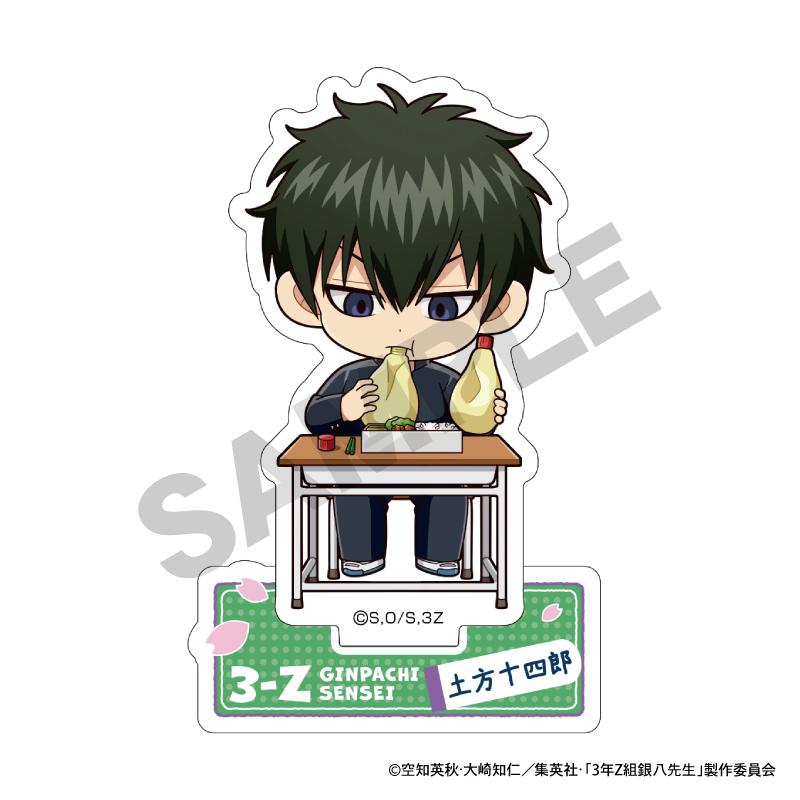 3年Z組銀八先生 亞克力支架 土方十四郎 迷你手辦