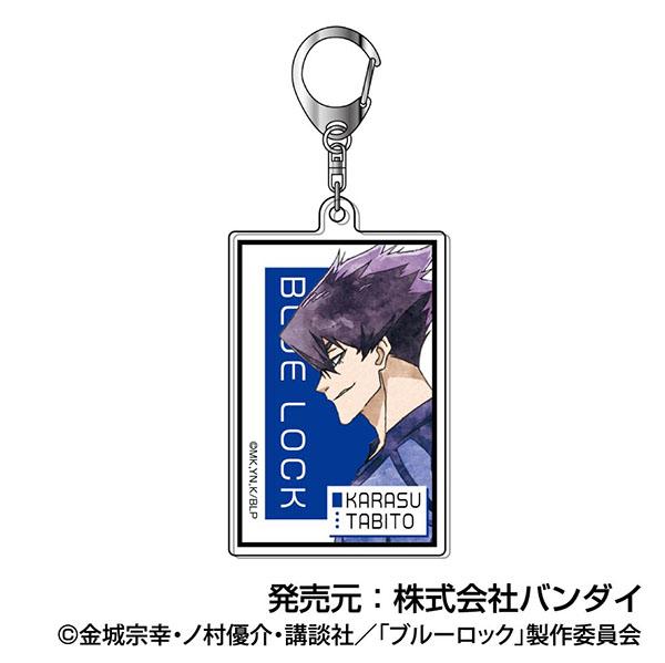 《藍色監獄》丙烯酸鑰匙扣 收信人 Vol.2 05 烏旅人