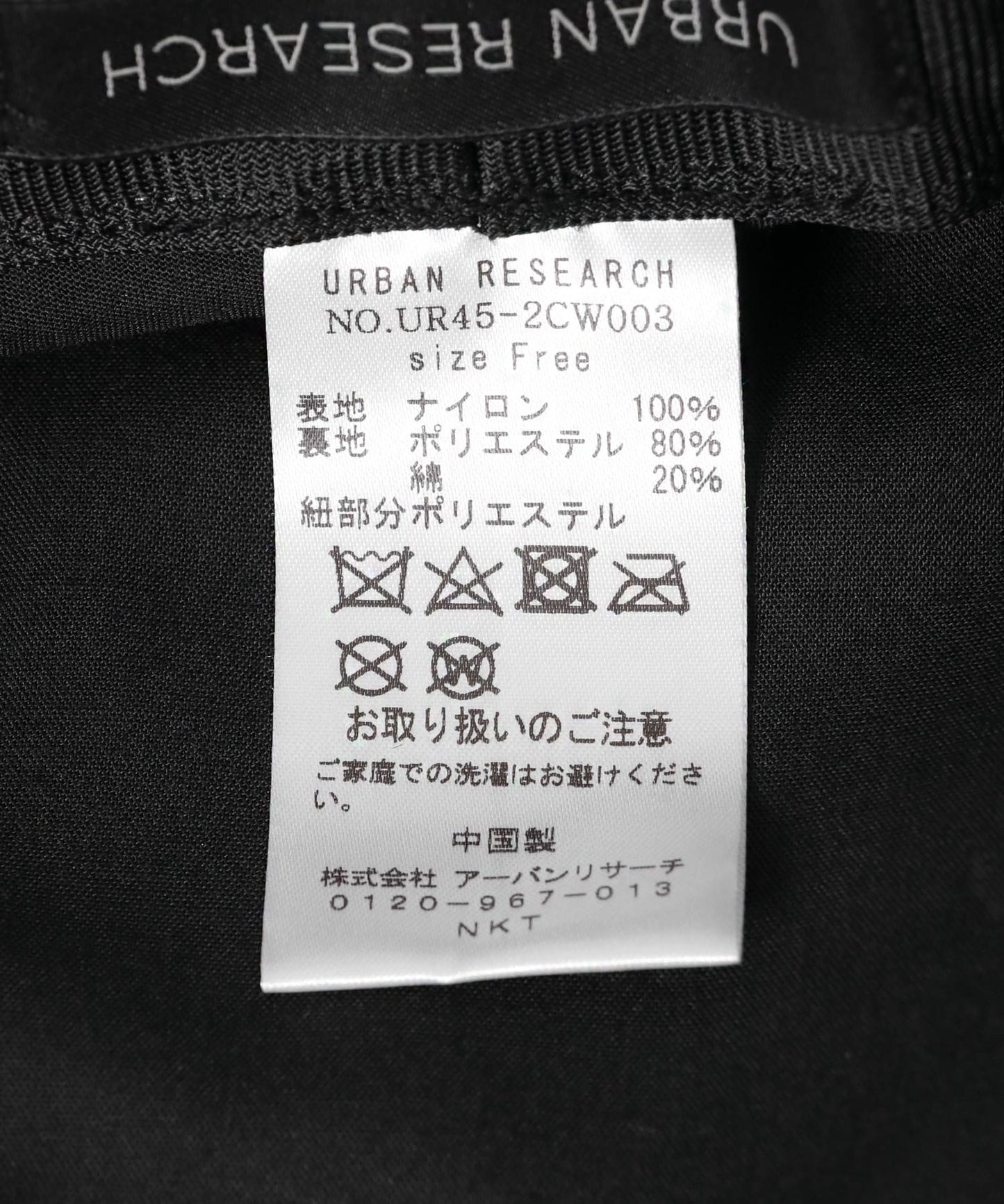 126912072