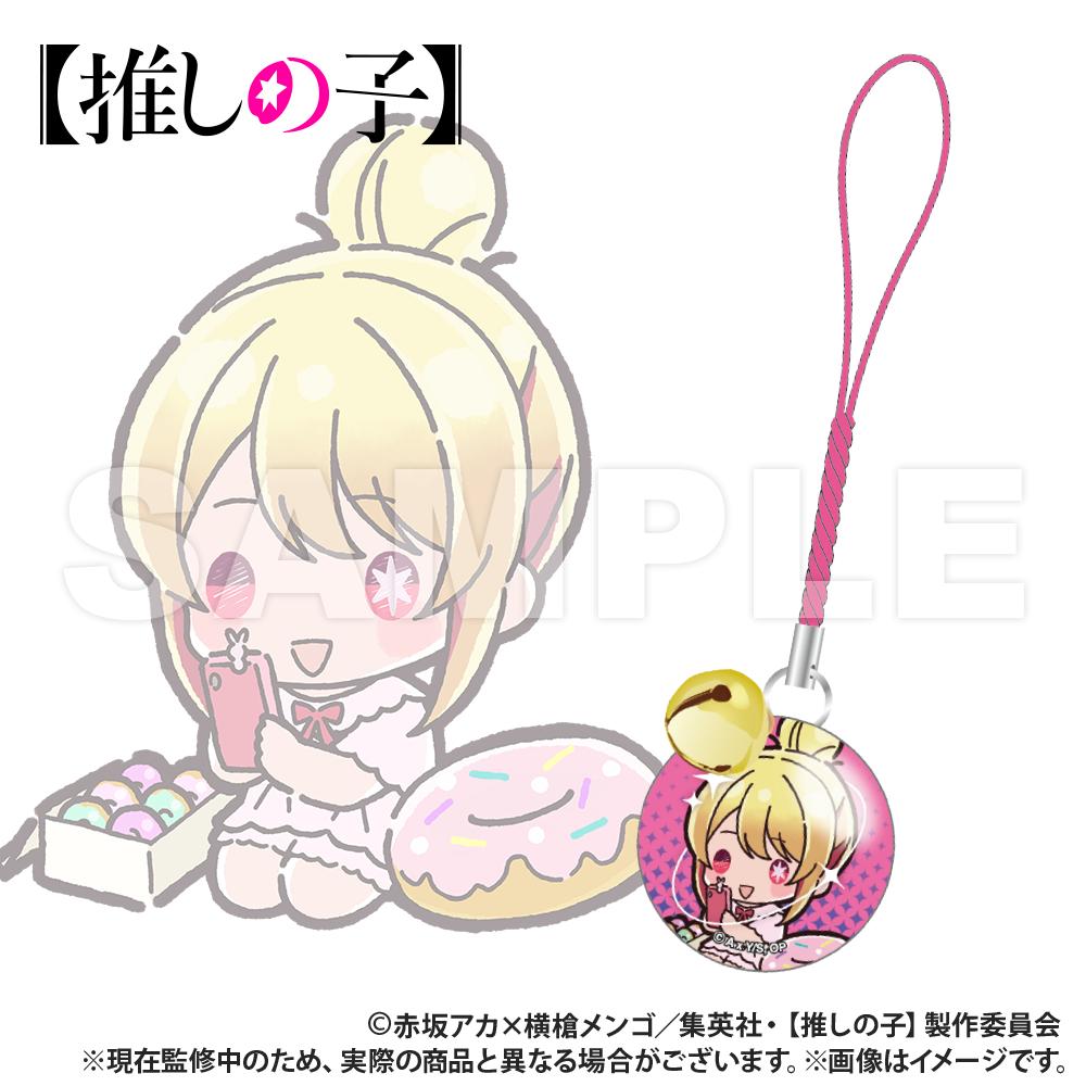 《我推的孩子》_小可愛_交易_帶鈴玻璃掛飾