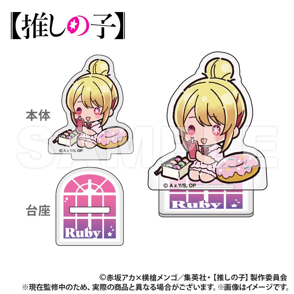 《我推的孩子》_迷你萌_交易_迷你亞克力支架