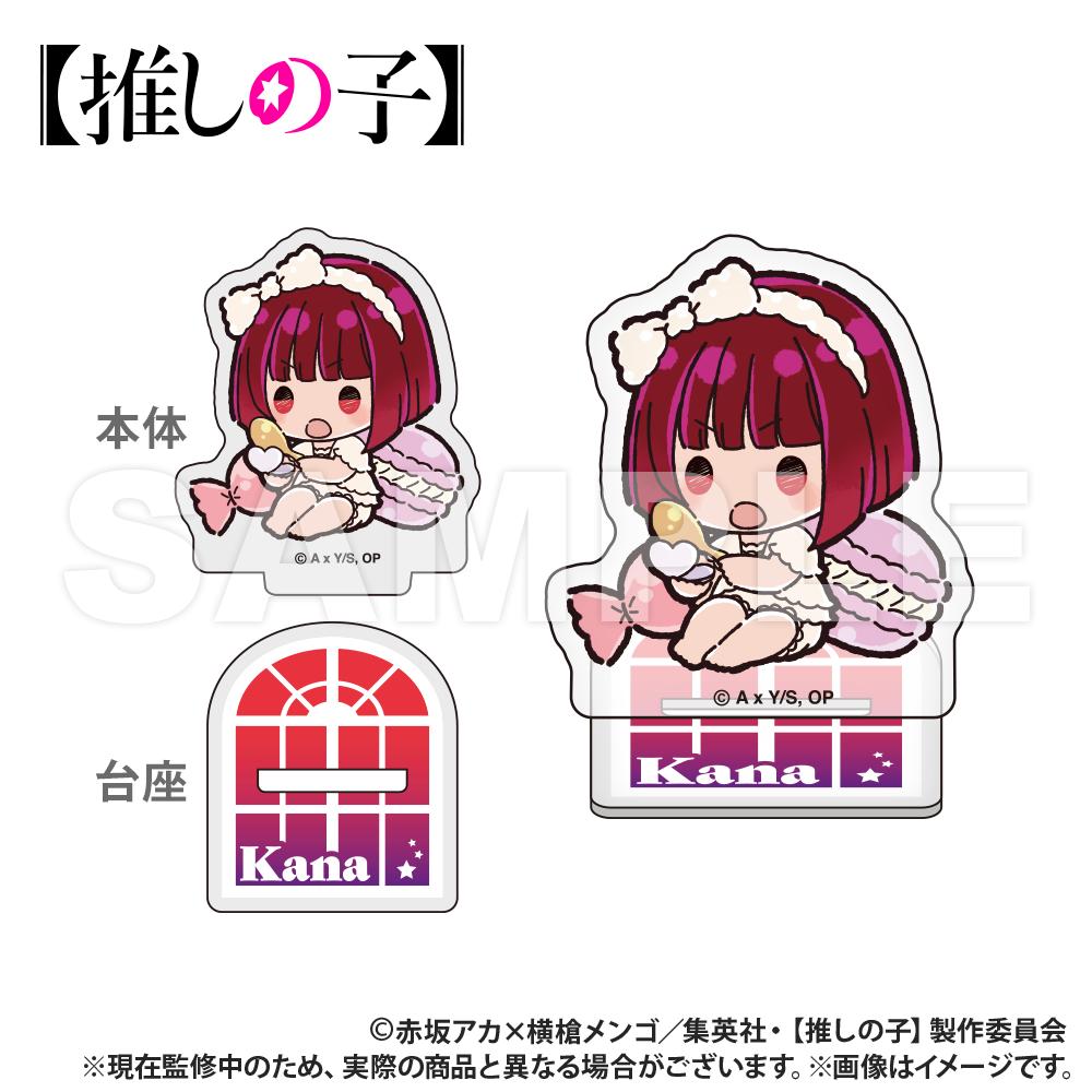 《我推的孩子》_迷你萌_交易_迷你亞克力支架