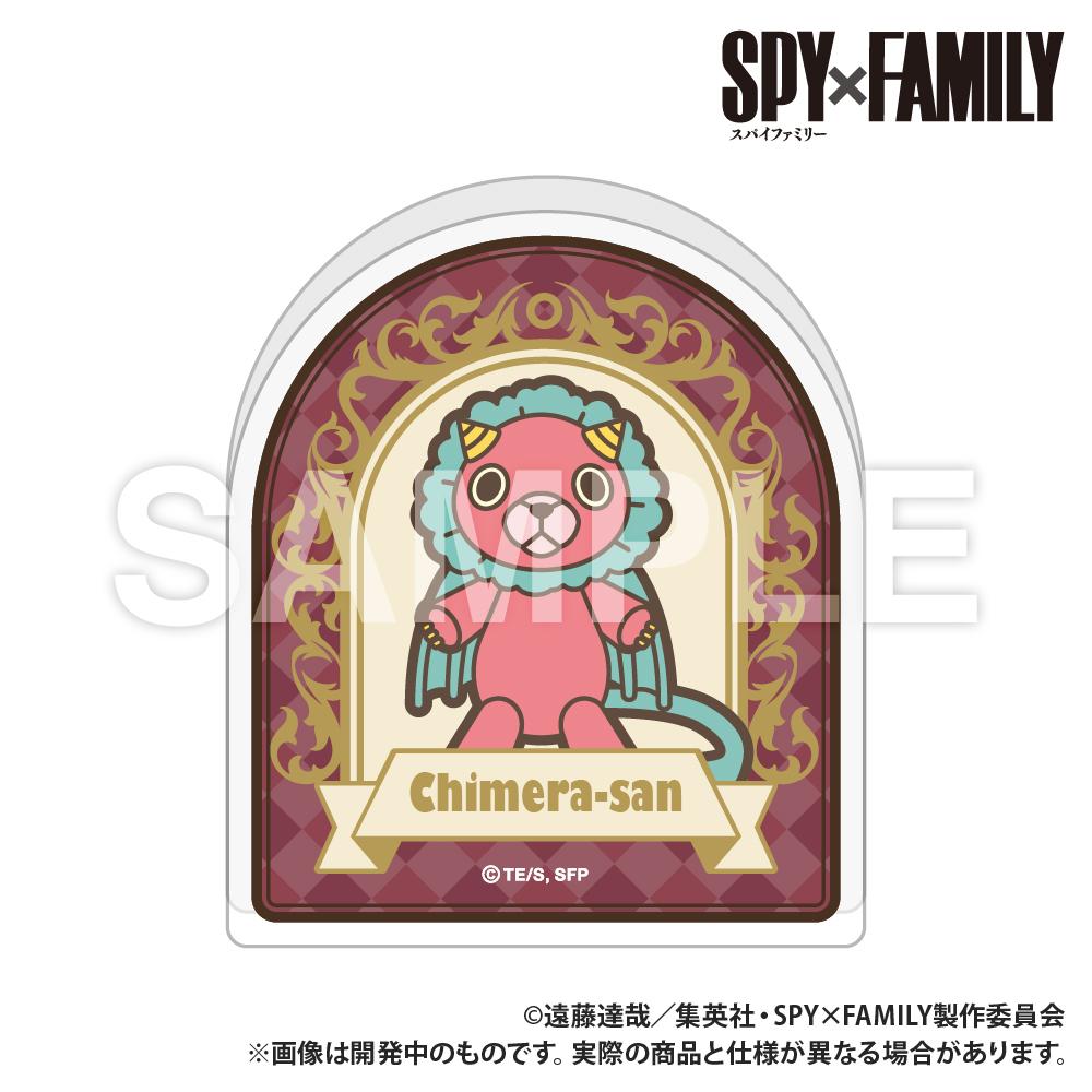 《間諜過家家》直立亞克力立牌 奇美拉先生