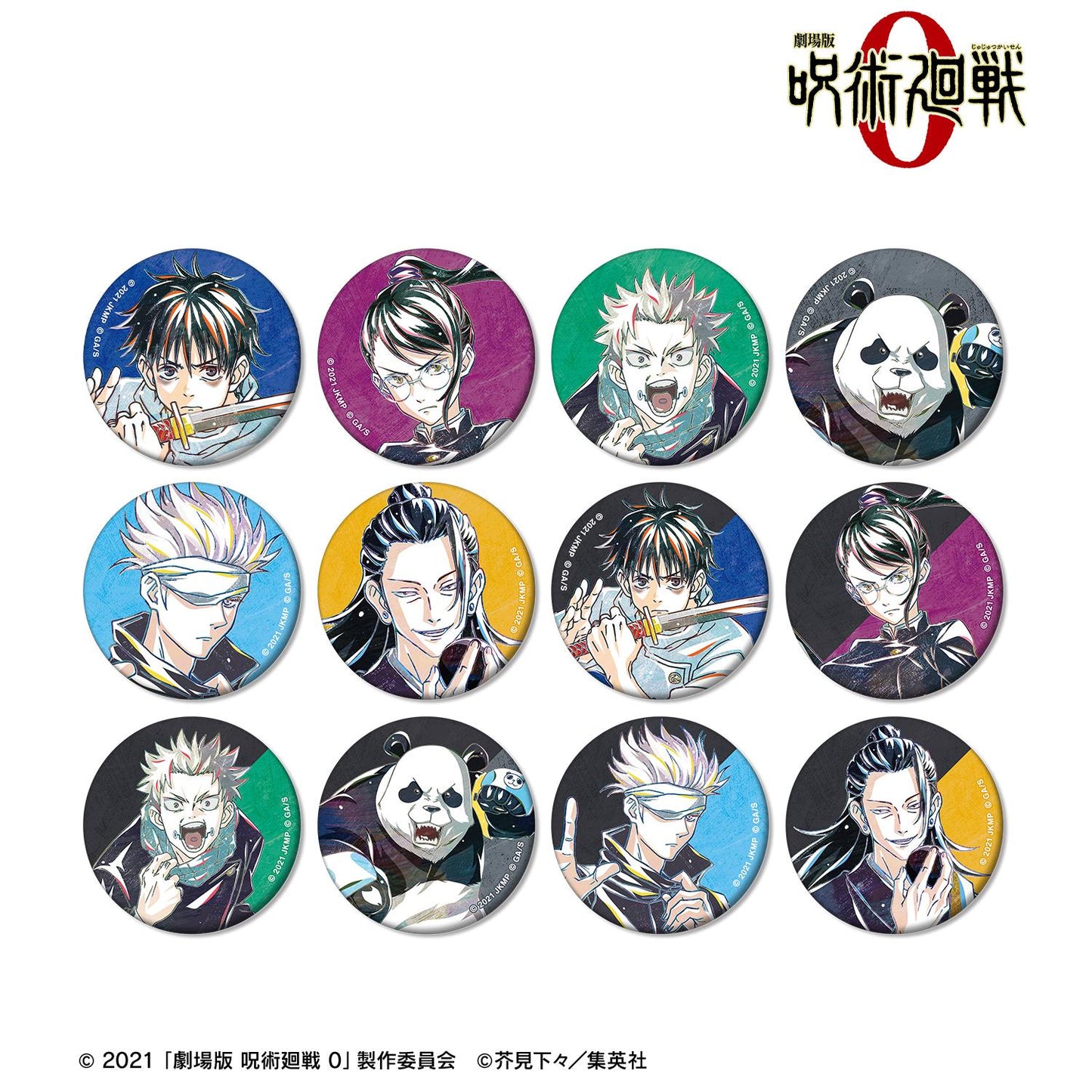 劇場版 《呪術回戰》 0_交易 Ani-Art 第2彈 鐵皮徽章(單個/全套盒)【盒裝/12包裝入】