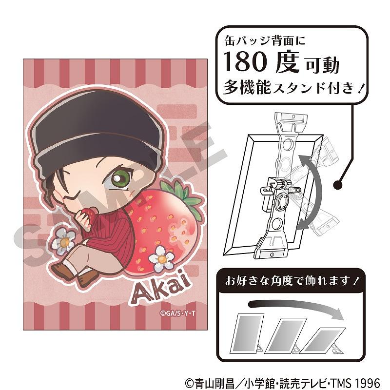 《名偵探柯南》_藝術罐徽章 赤井秀一 卡拉貝可 草莓採摘