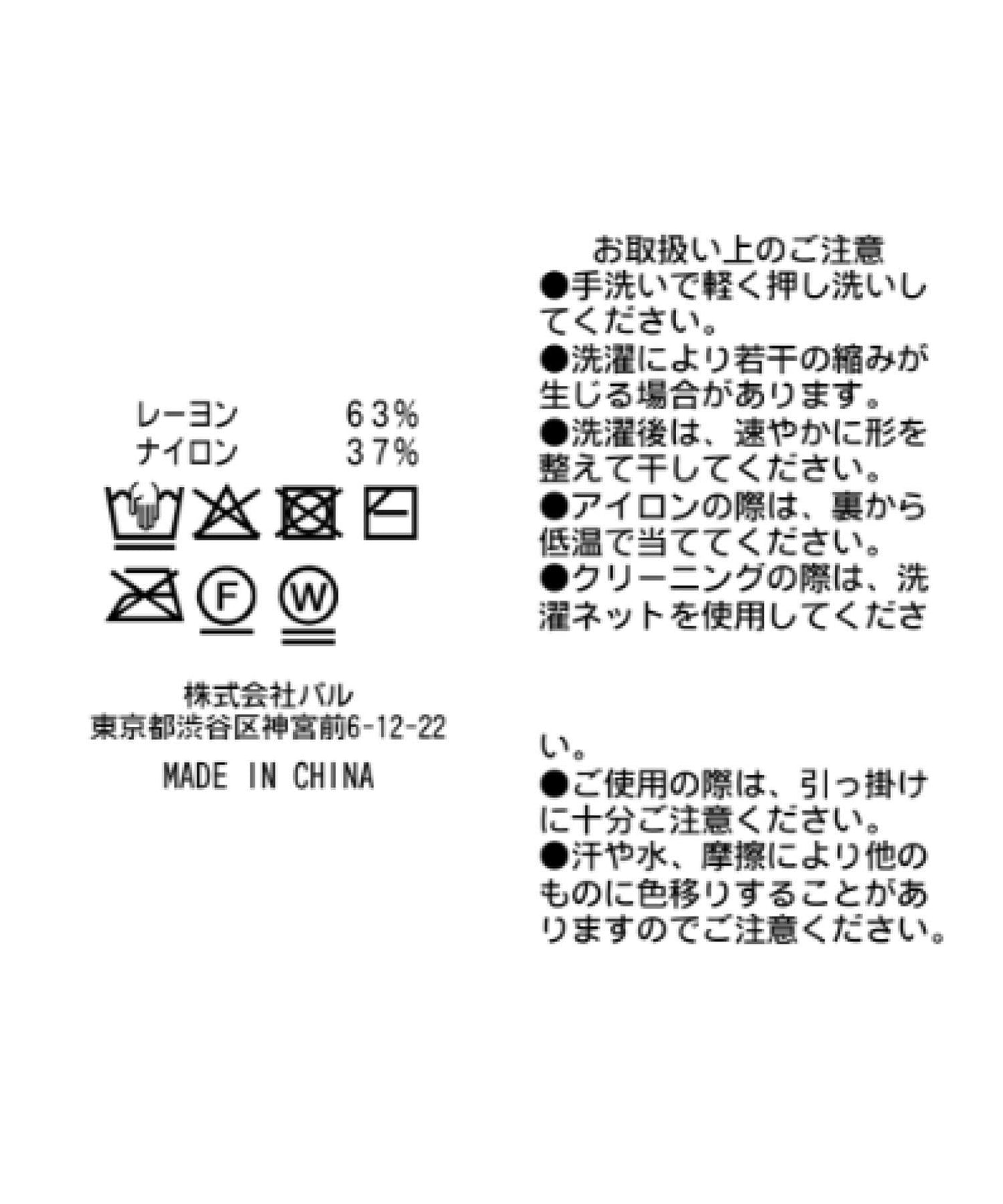 涼感UV珍珠扣前後兩穿開衫