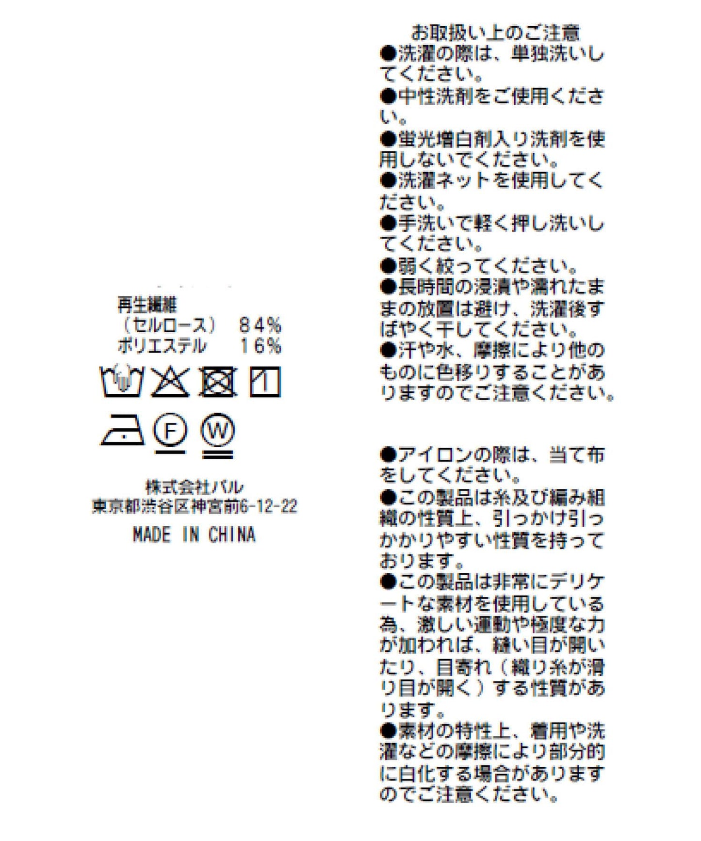 【名品・新色登場!】透視短款襯衫