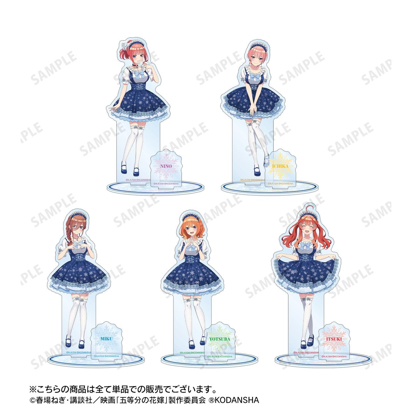 電影 《五等分的新娘》_描繪下來的插圖 中野三玖 雪女僕ver. 帶零件的大亞克力支架