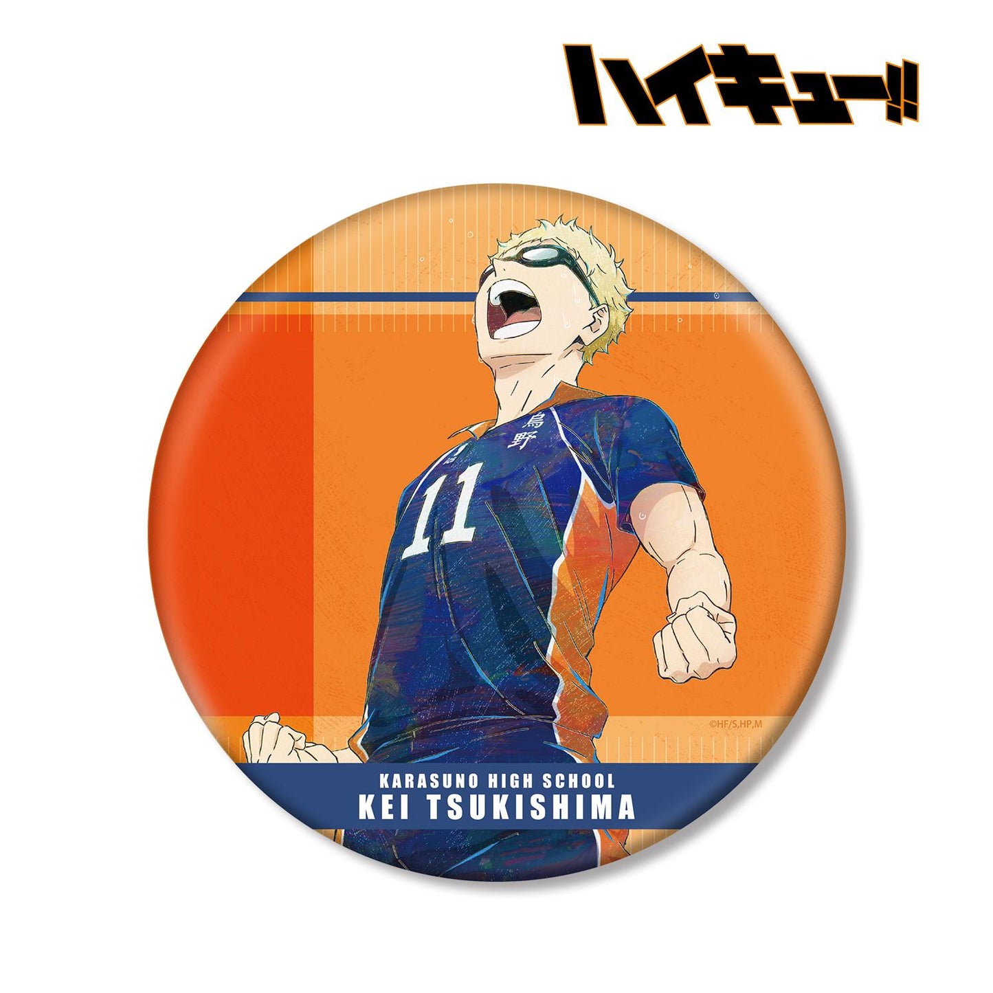 《排球少年》_月島螢 Ani-Art 第7彈 BIG罐徽章