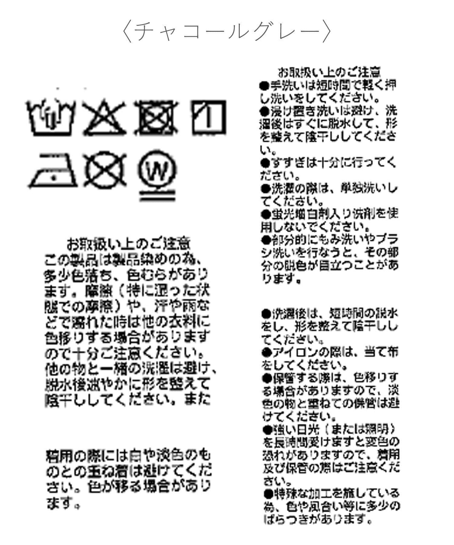 【套裝可】寬鬆襯衫