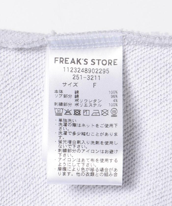 花刺繡logo短款衛衣
