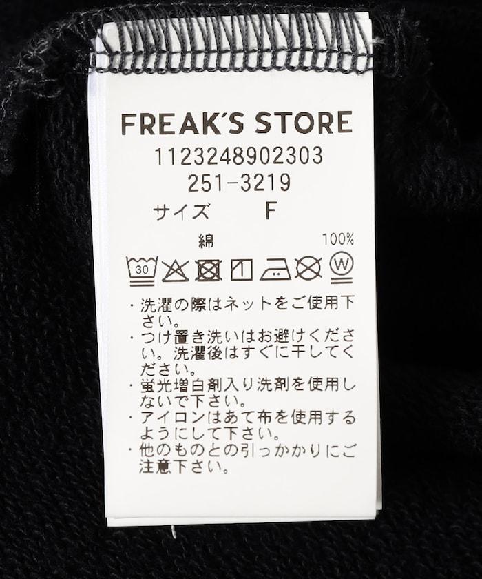 粉末漂白 剪裁開衩衛衣