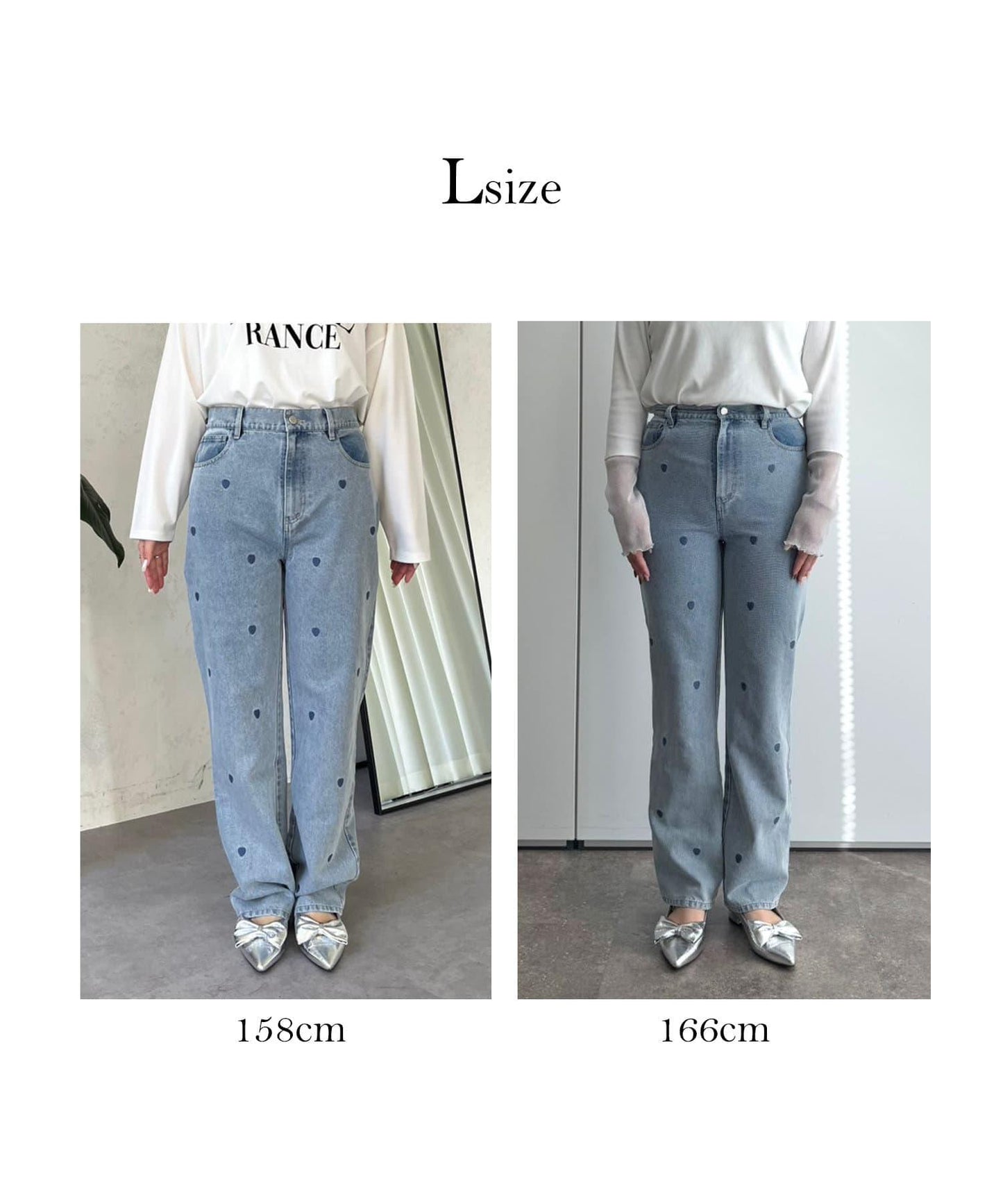 心形刺繡直筒牛仔褲