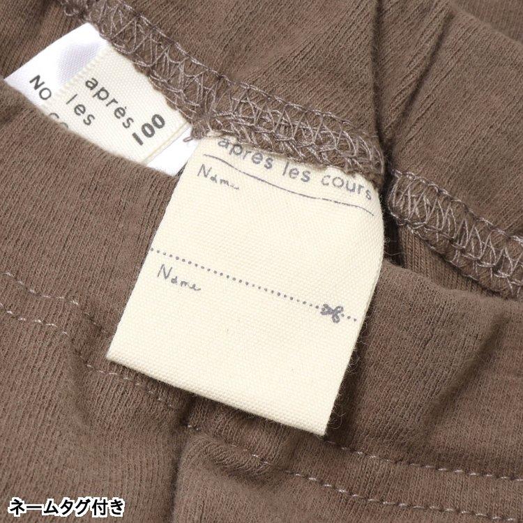 暖和切換款式緊身褲 | 7天風格褲 10分褲