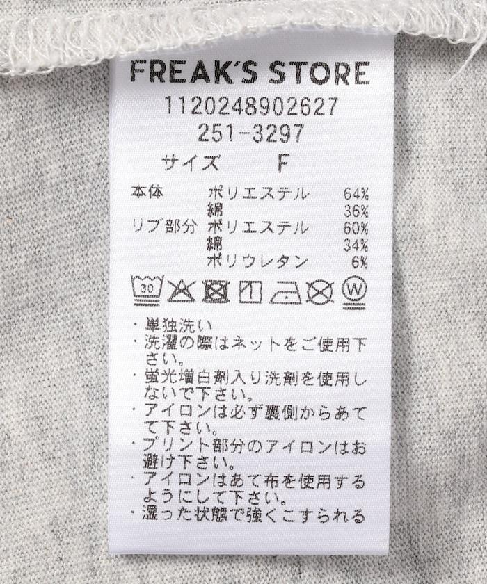 【套裝商品】蕾絲疊層 印花長袖T-shirt