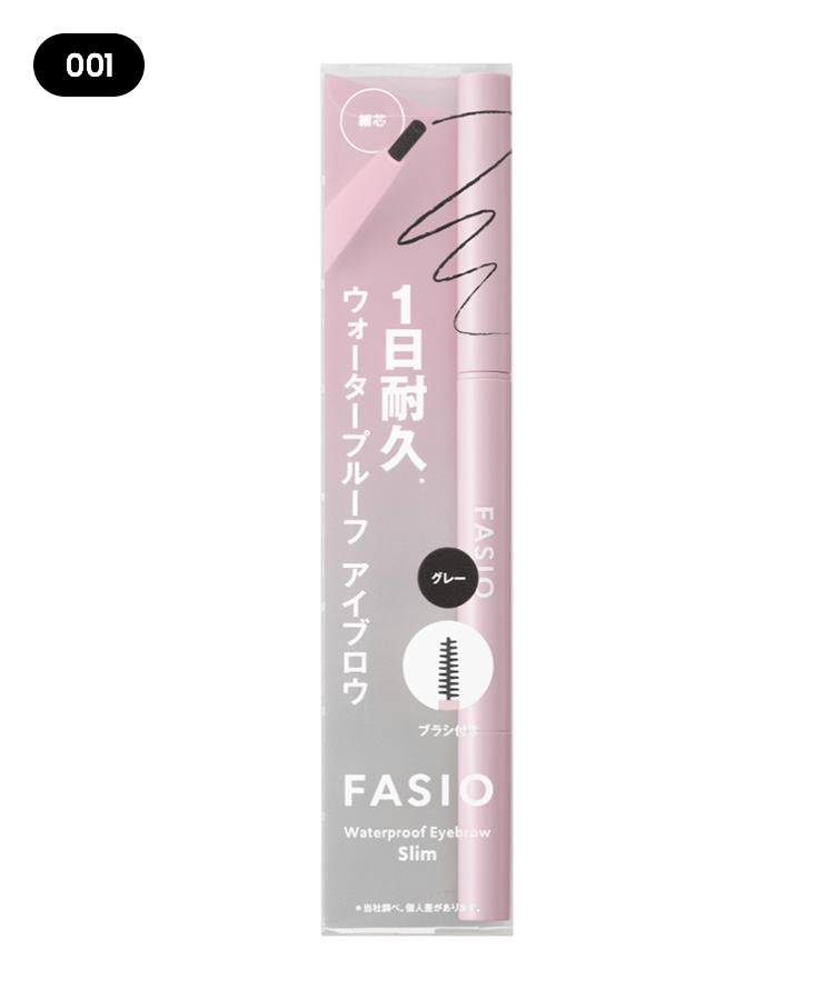 FASIO 纖採防水 眉筆(圓芯型)