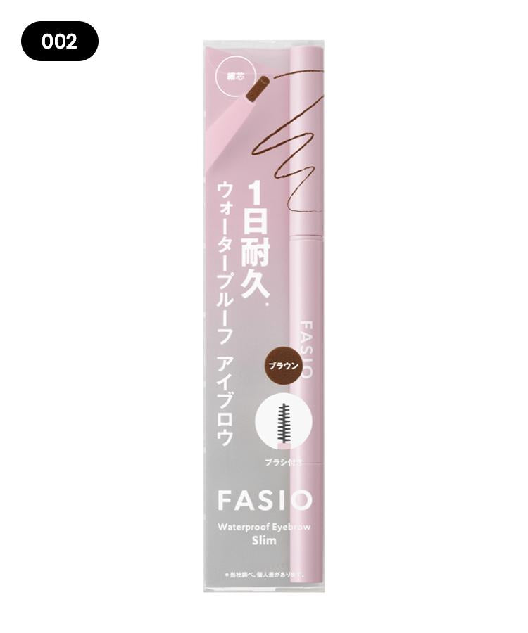 FASIO 纖採防水 眉筆(圓芯型)