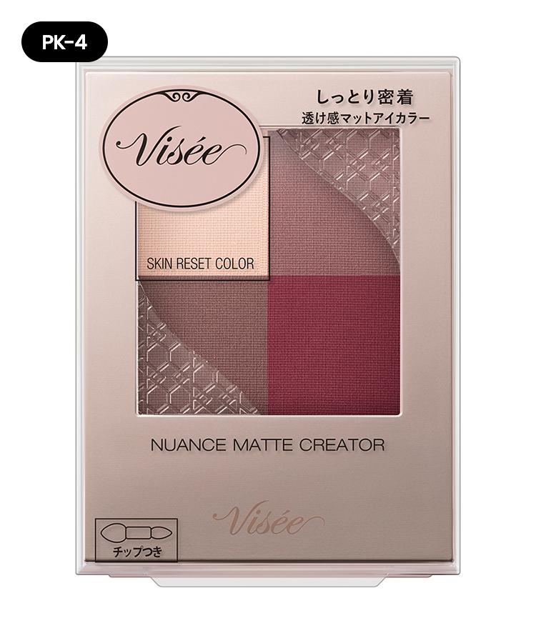 VISEE 啞光四色眼影盤