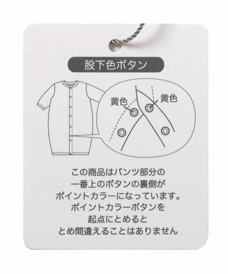 心形拼皺刺繡兩穿連體褲